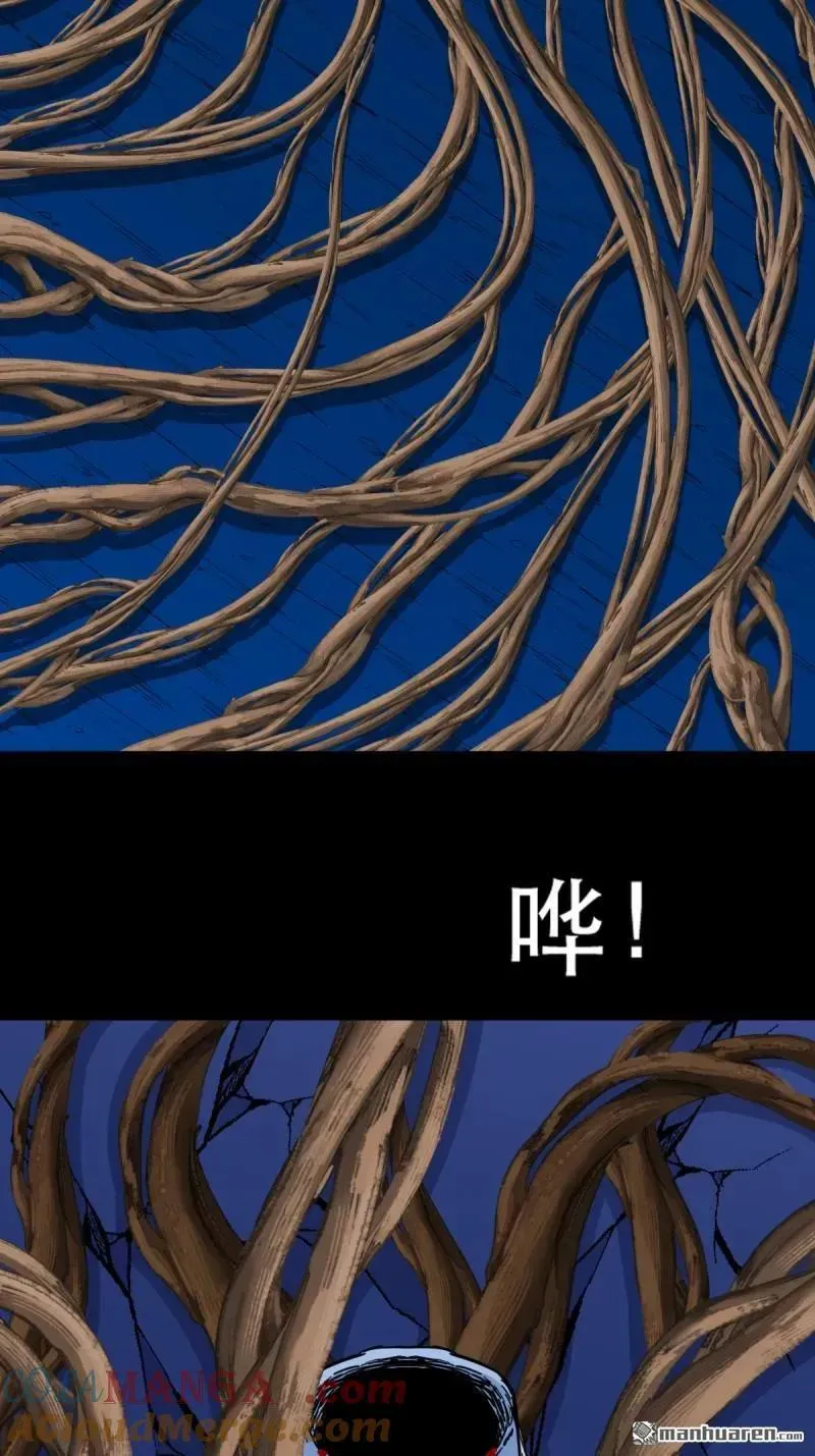 第382回 张家之仇 第125页