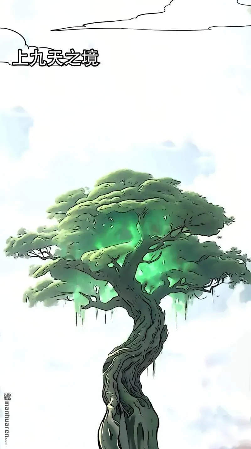 第380回 求子钱 第50页