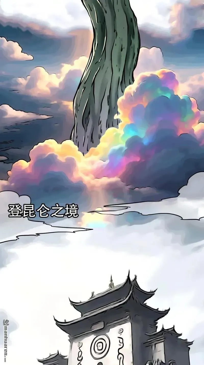 第380回 求子钱 第51页