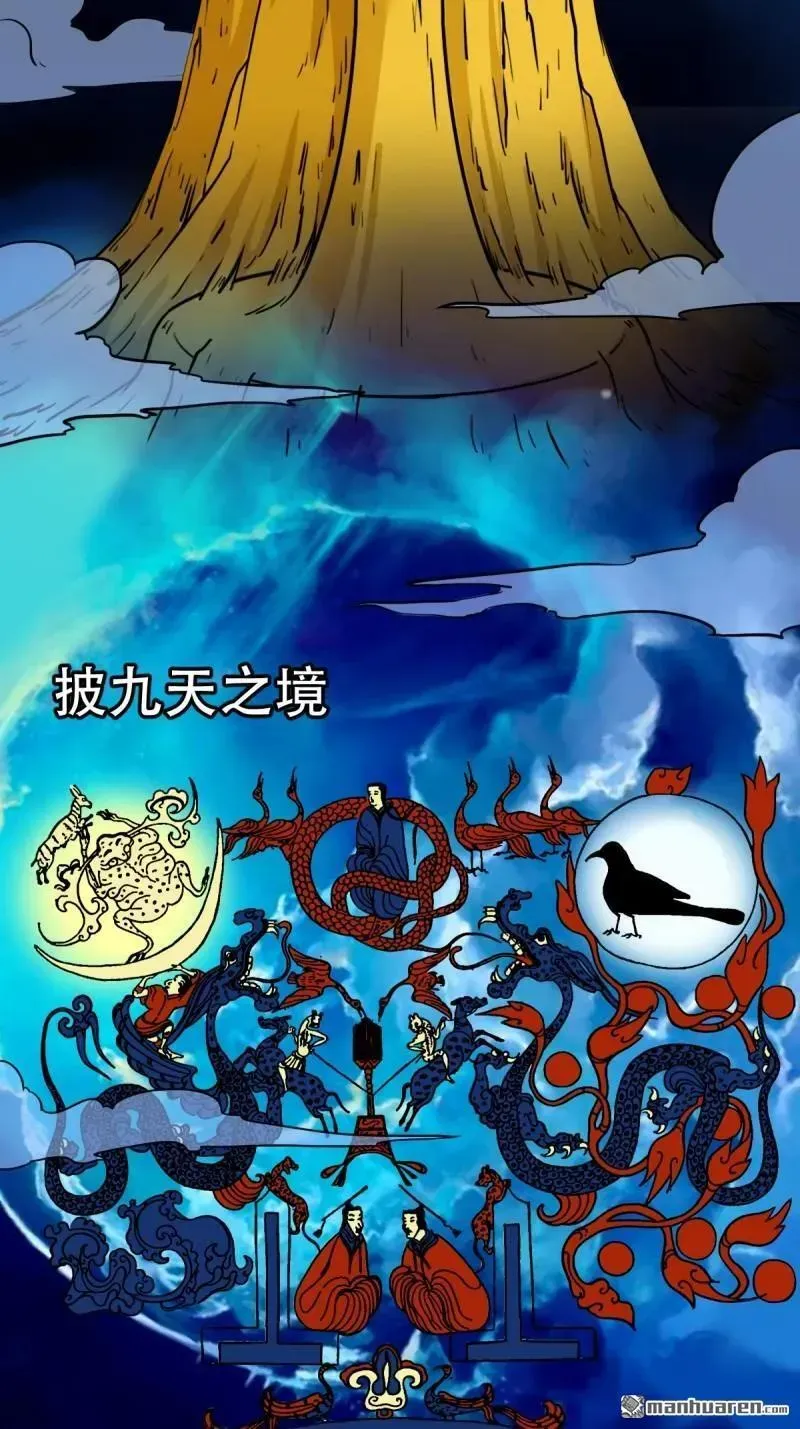 第380回 求子钱 第55页