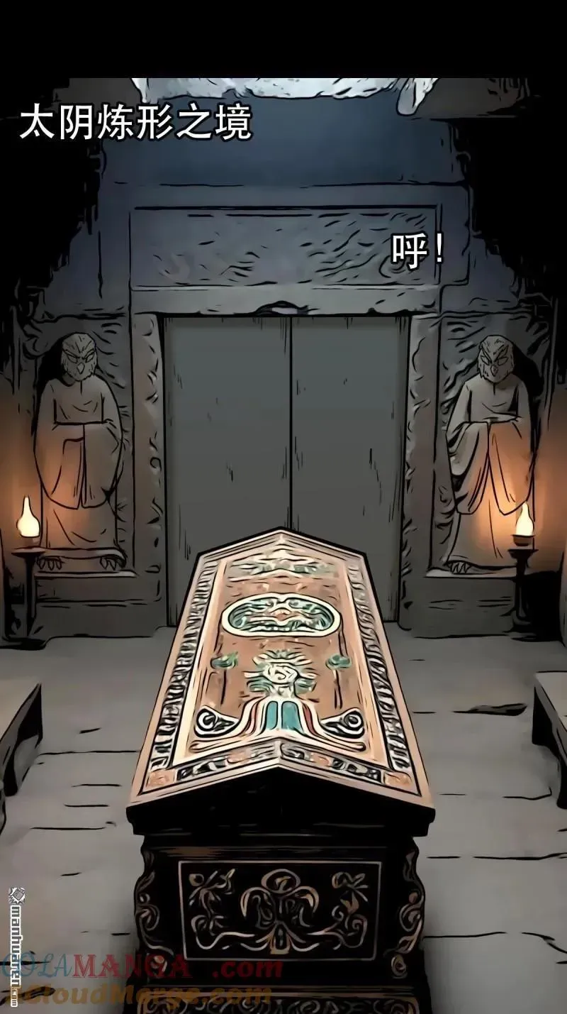 第380回 求子钱 第57页