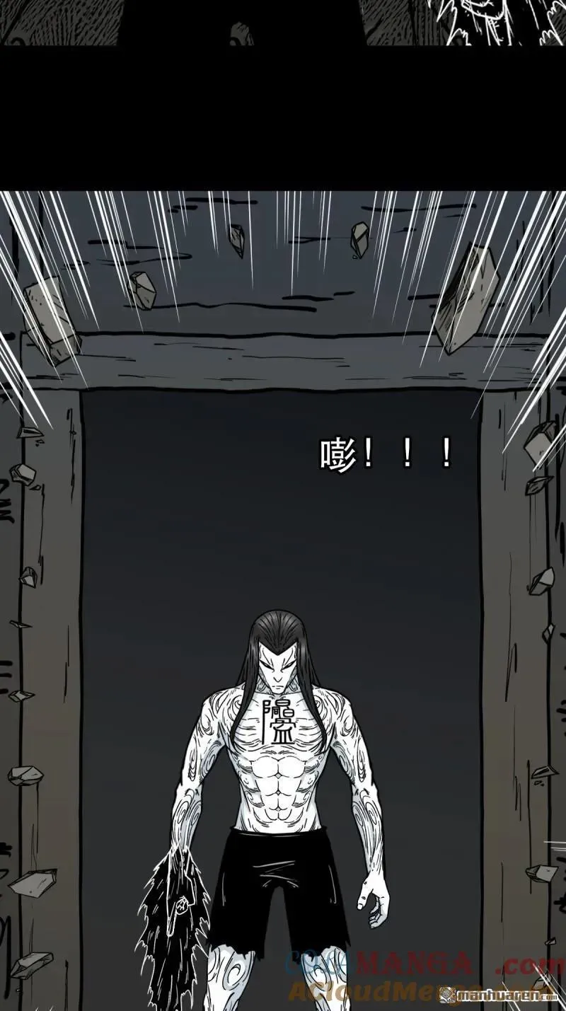 第380回 求子钱 第73页