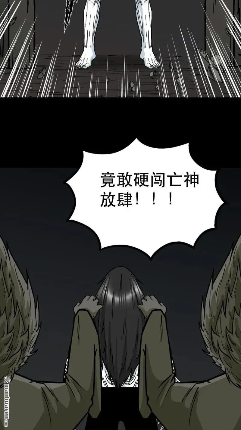 第380回 求子钱 第74页