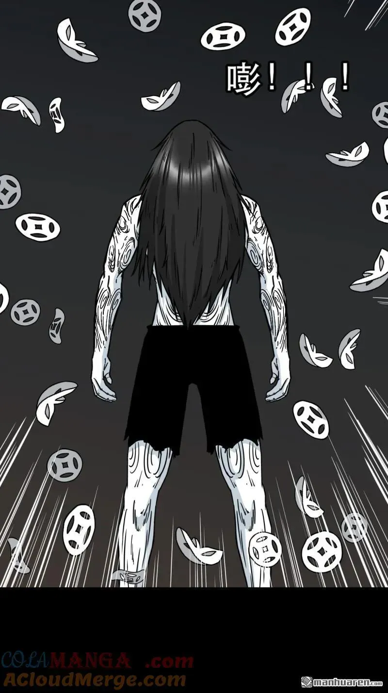 第380回 求子钱 第77页
