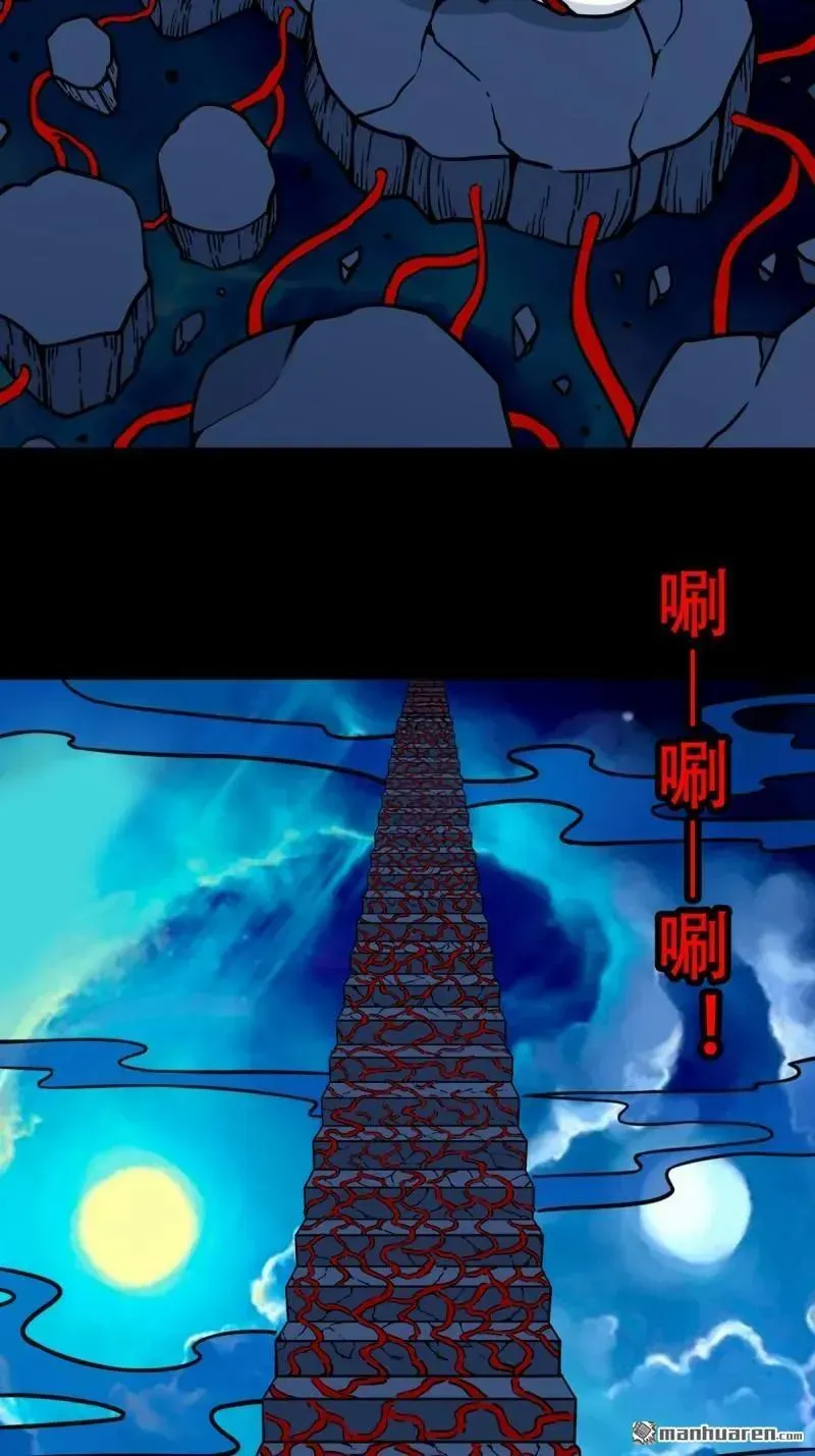 第380回 求子钱 第87页