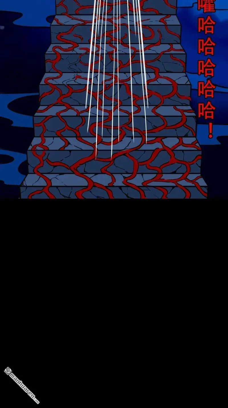 第380回 求子钱 第91页