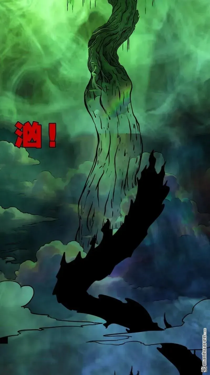 第380回 求子钱 第104页