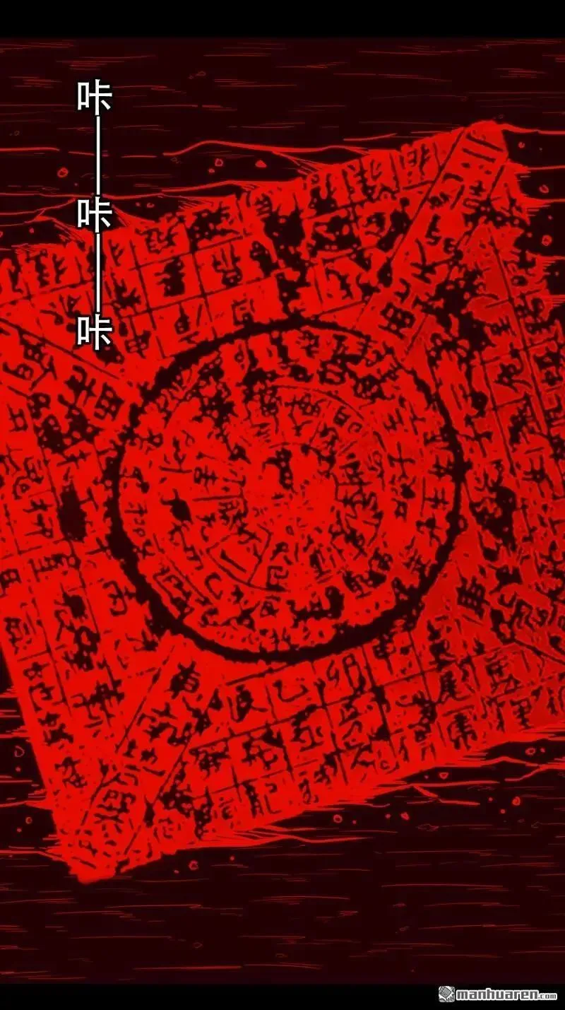 第369回 隐之四门·下 第2页