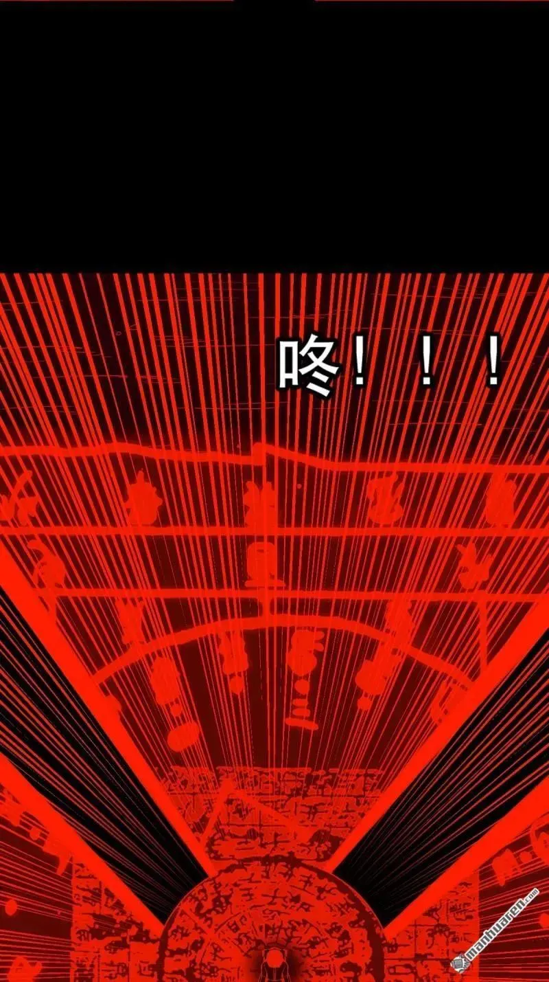 第369回 隐之四门·下 第6页