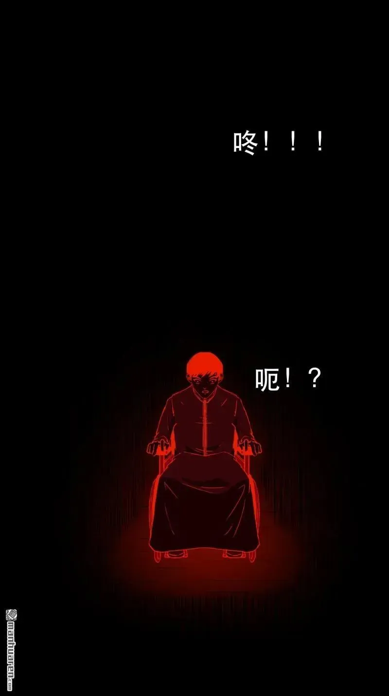 第369回 隐之四门·下 第8页