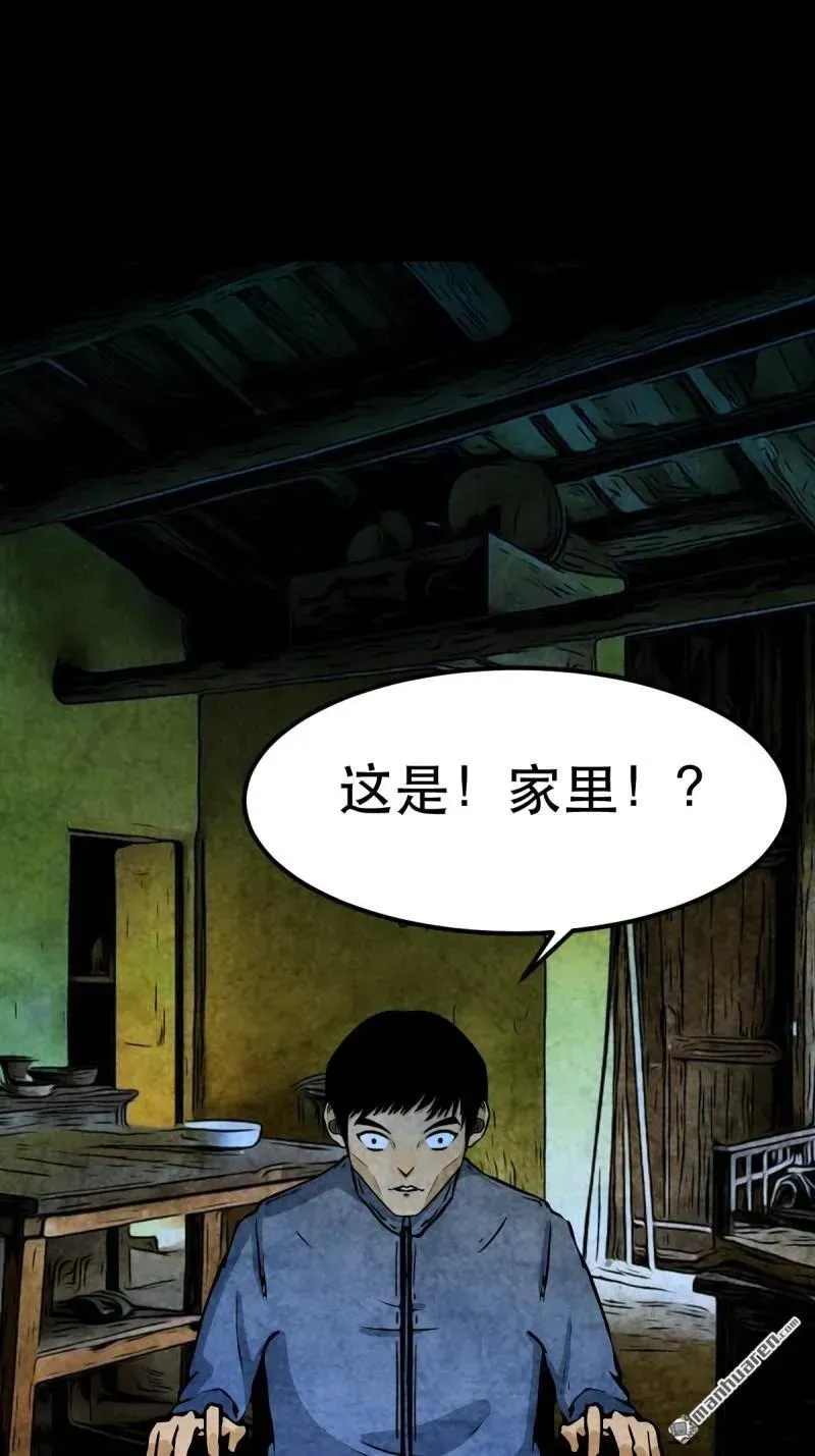 第369回 隐之四门·下 第9页
