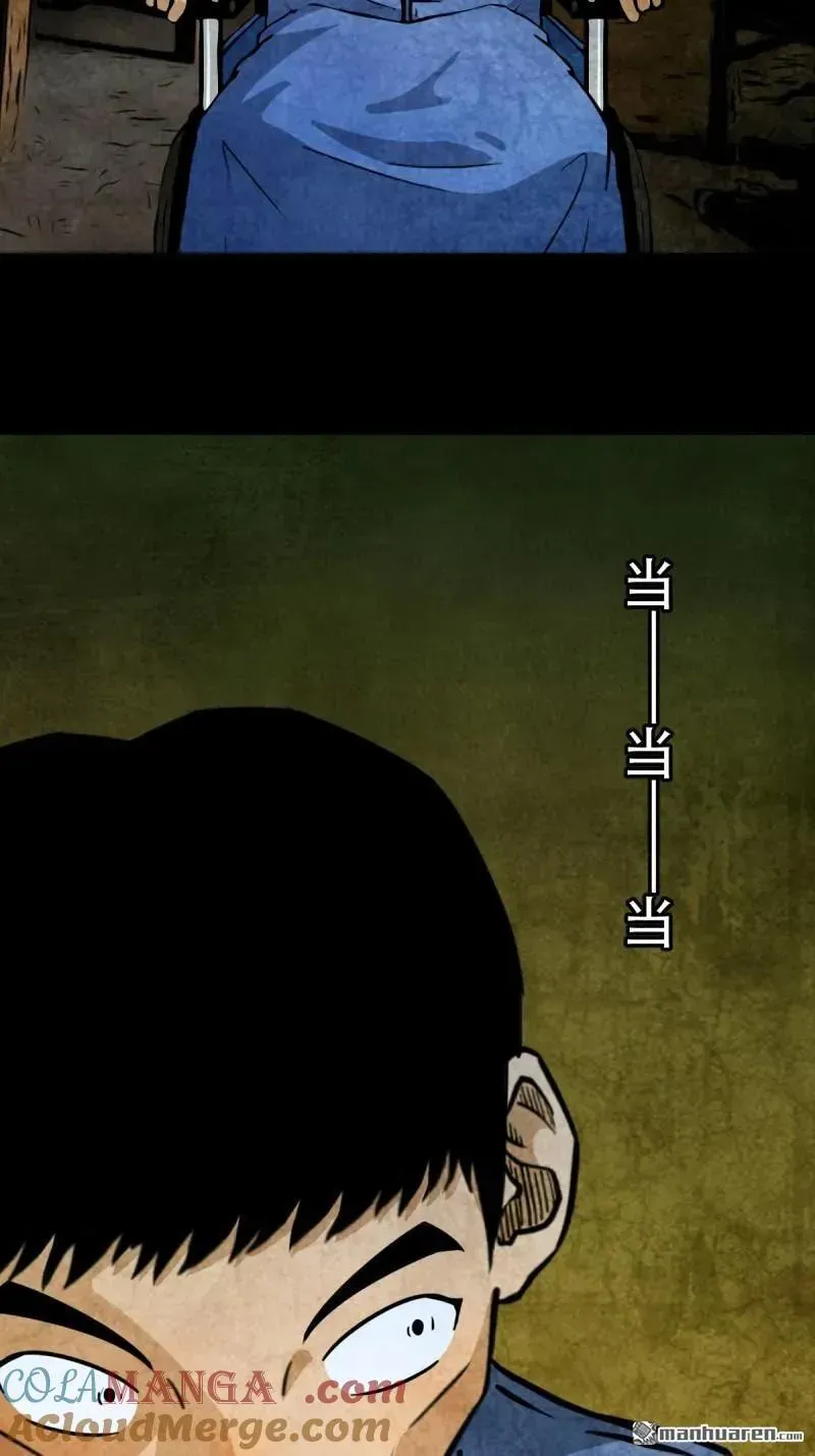 第369回 隐之四门·下 第10页