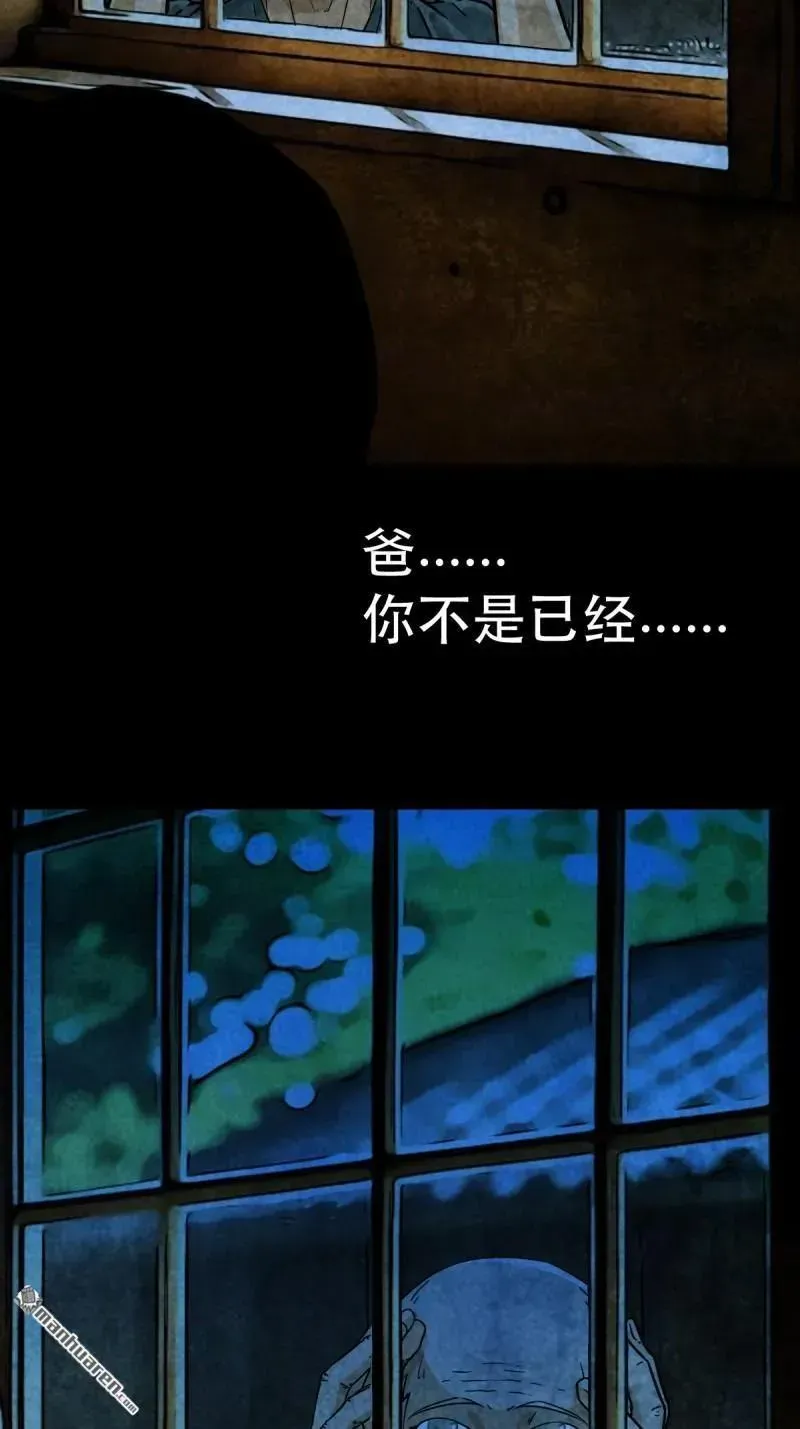 第369回 隐之四门·下 第12页
