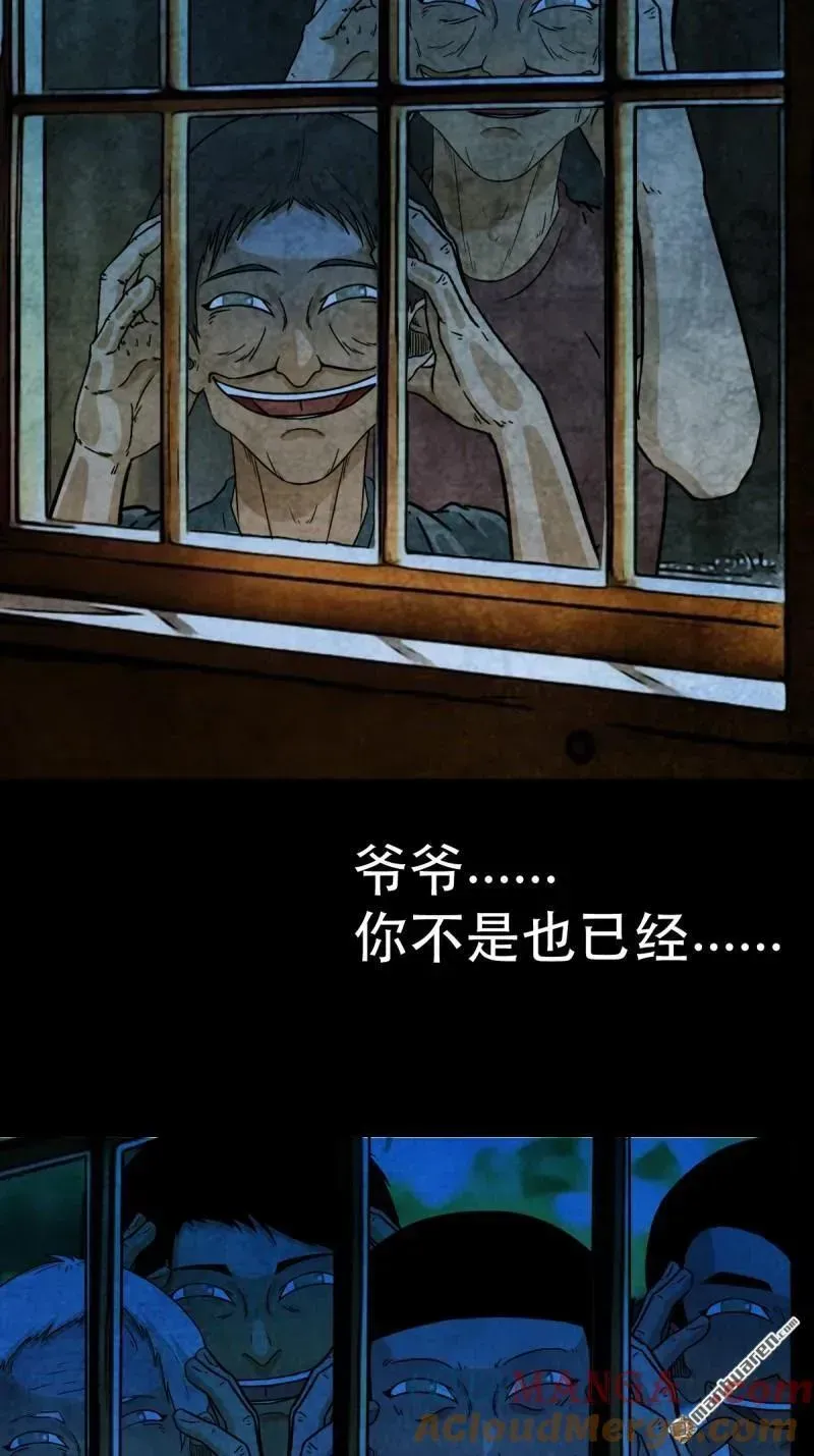 第369回 隐之四门·下 第13页