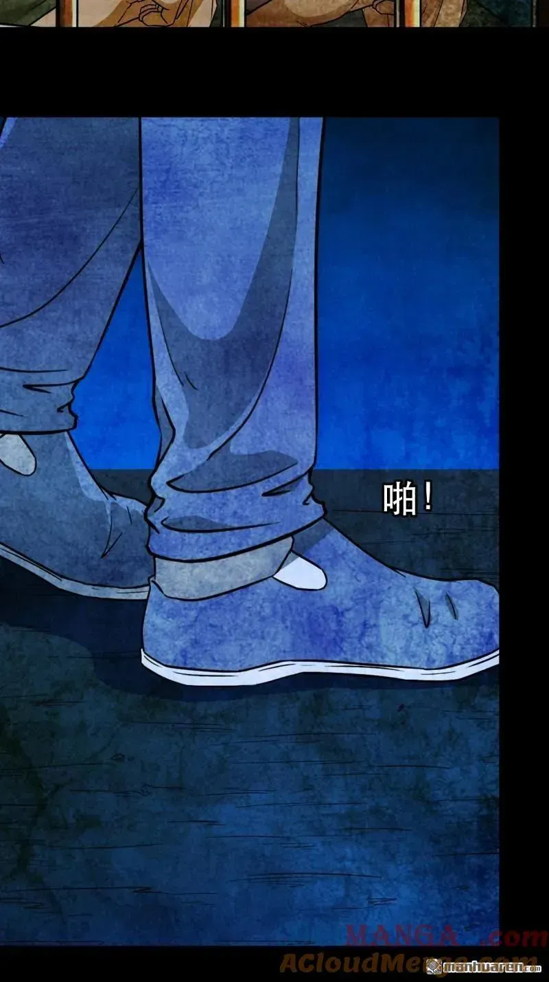 第369回 隐之四门·下 第16页
