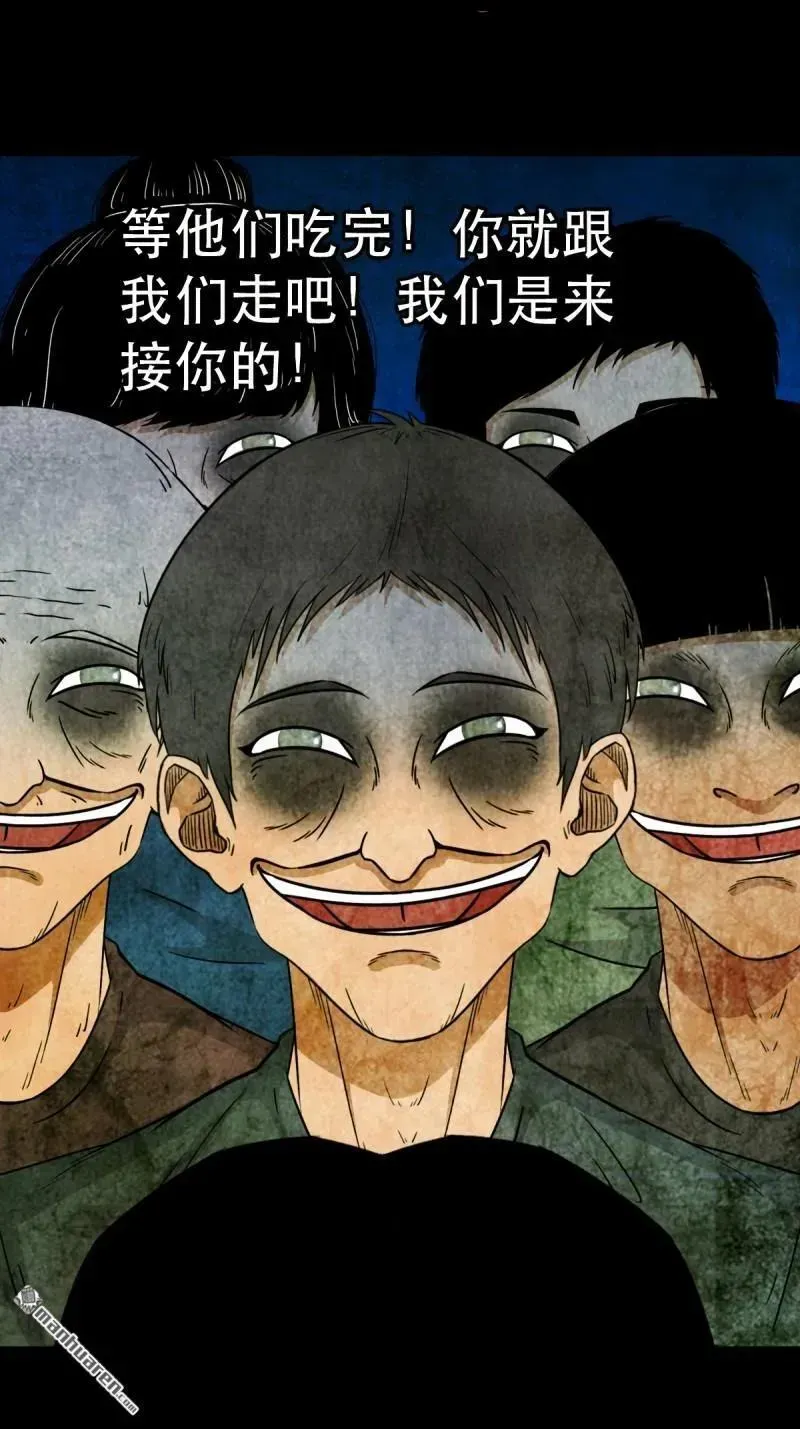 第369回 隐之四门·下 第24页