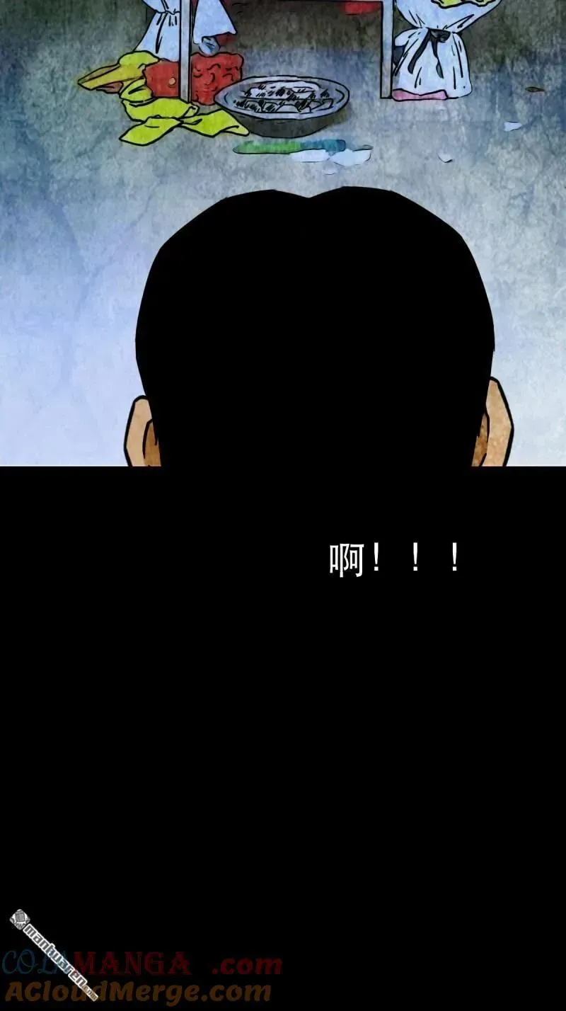 第369回 隐之四门·下 第28页