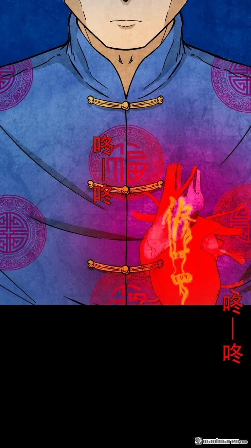 第369回 隐之四门·下 第42页
