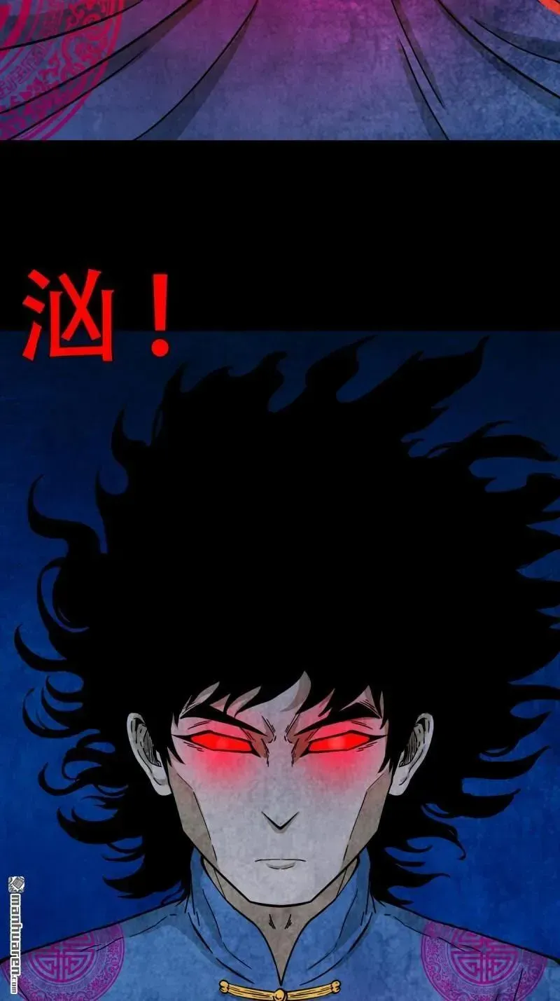 第369回 隐之四门·下 第44页