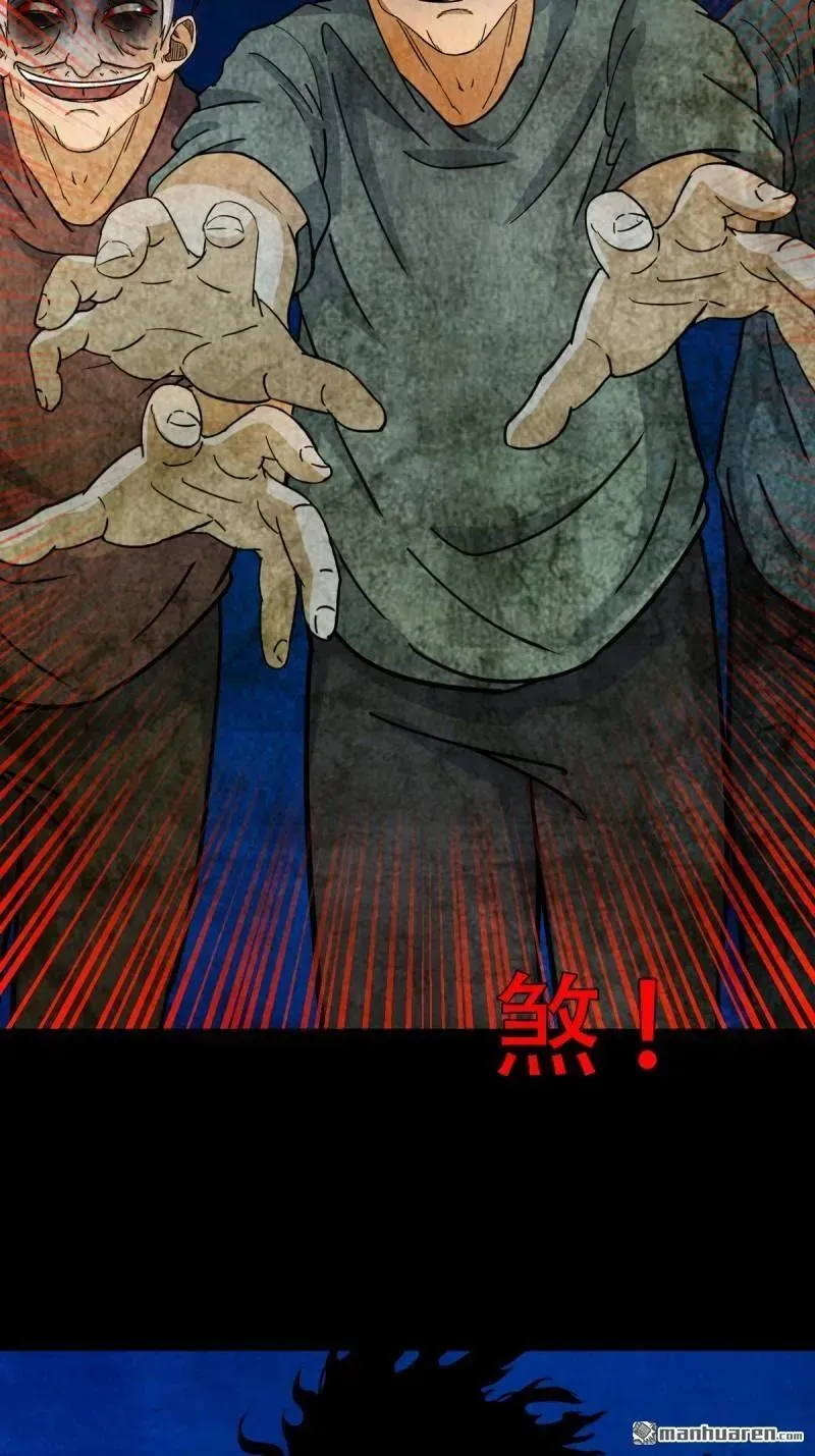 第369回 隐之四门·下 第47页