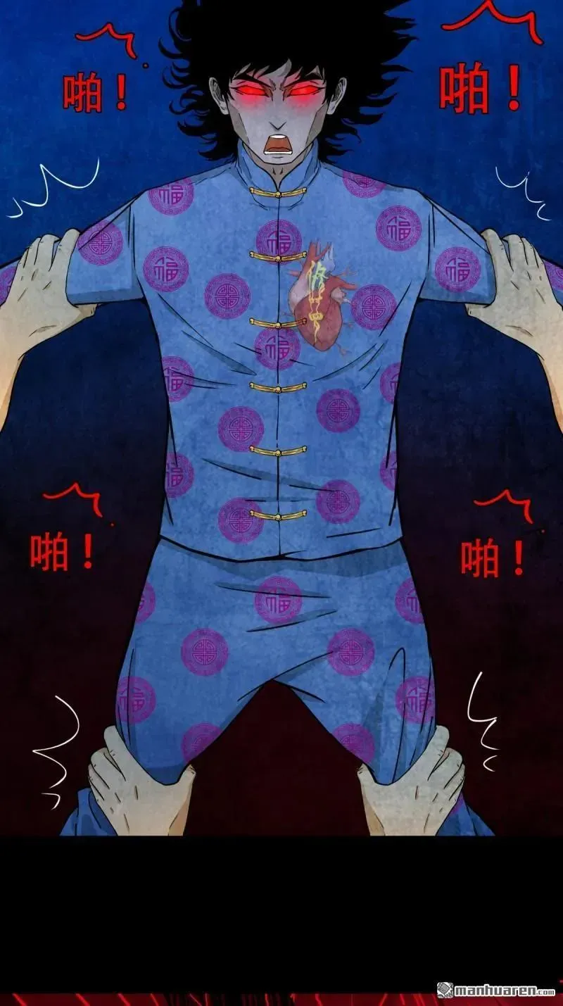 第369回 隐之四门·下 第48页