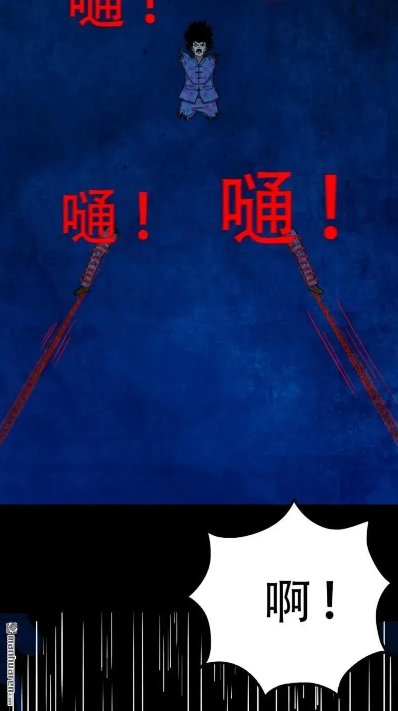 第369回 隐之四门·下 第54页