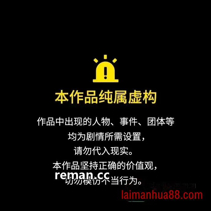 第146话 第1页