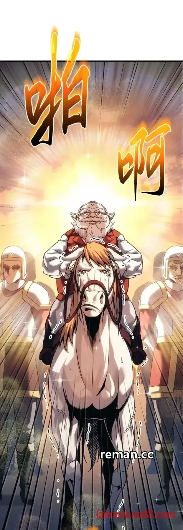 第146话 第2页