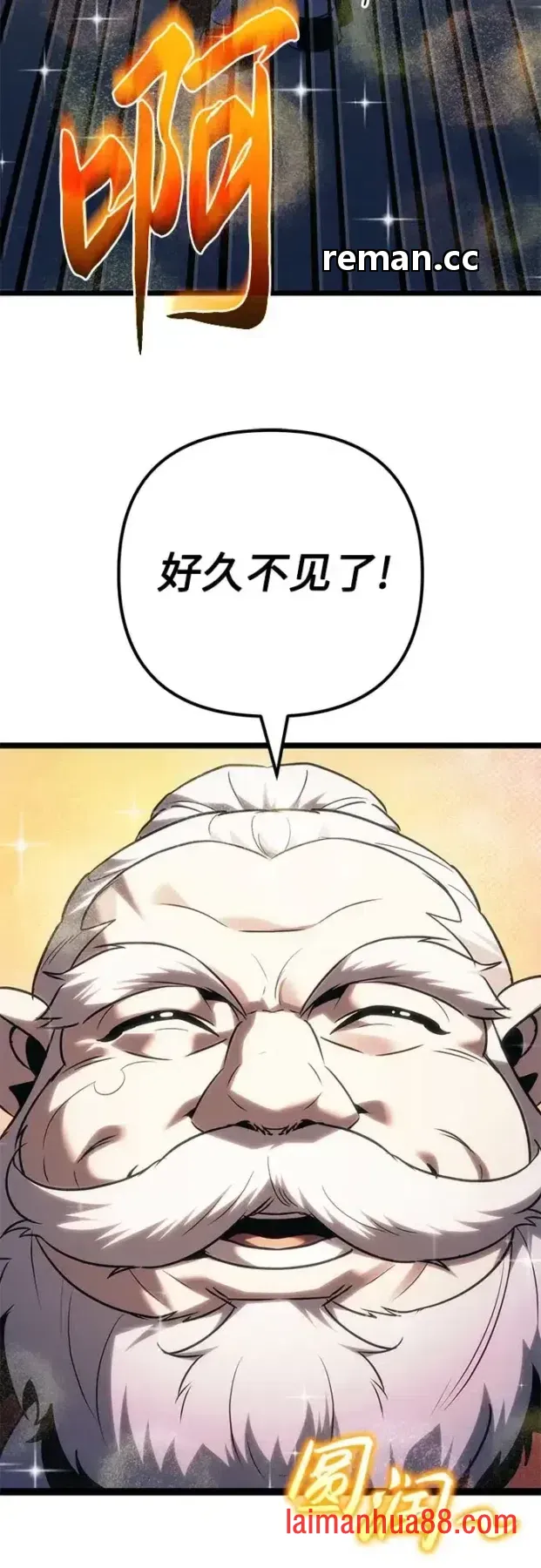 第146话 第3页