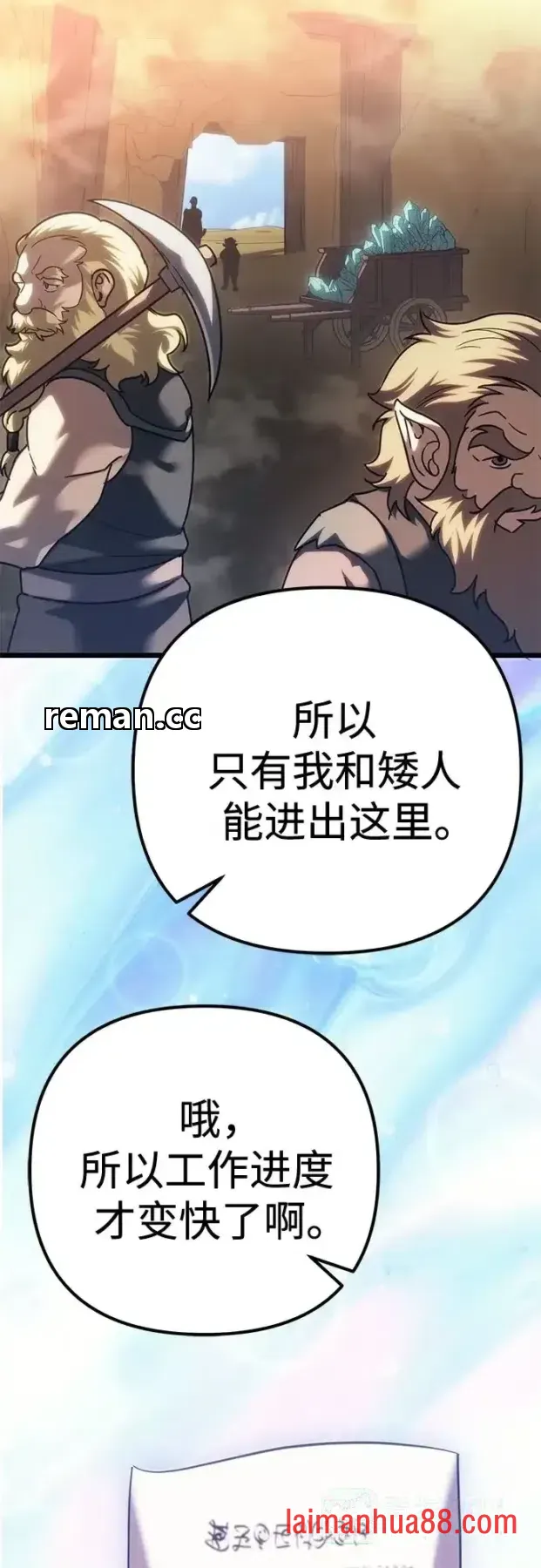 第146话 第15页