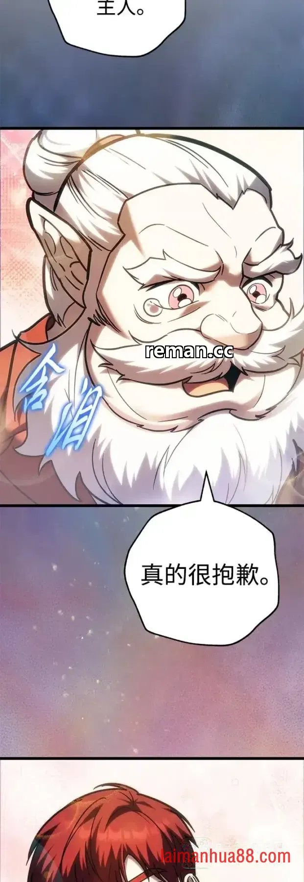 第146话 第25页
