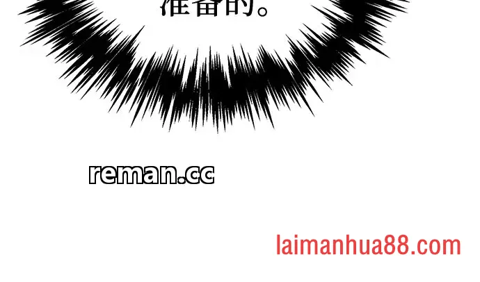 第146话 第27页