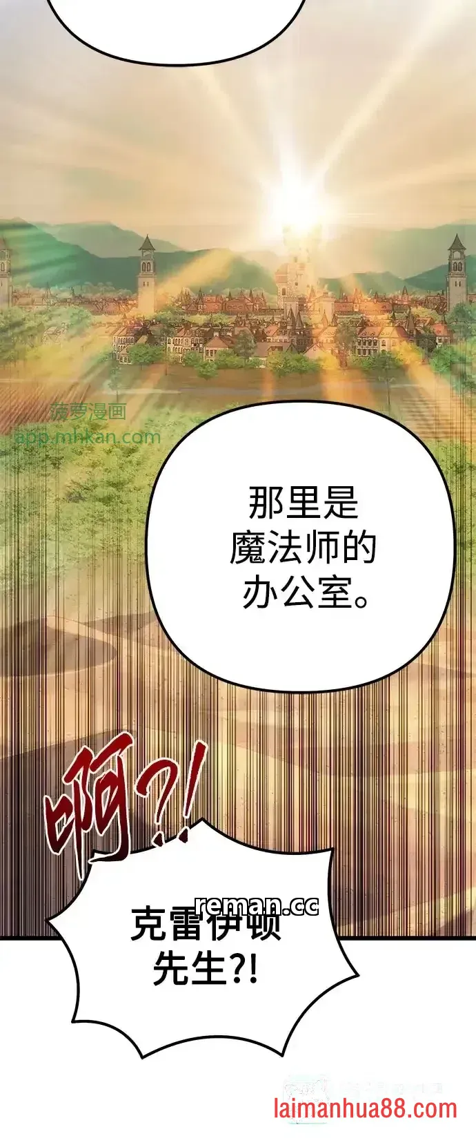 第146话 第30页