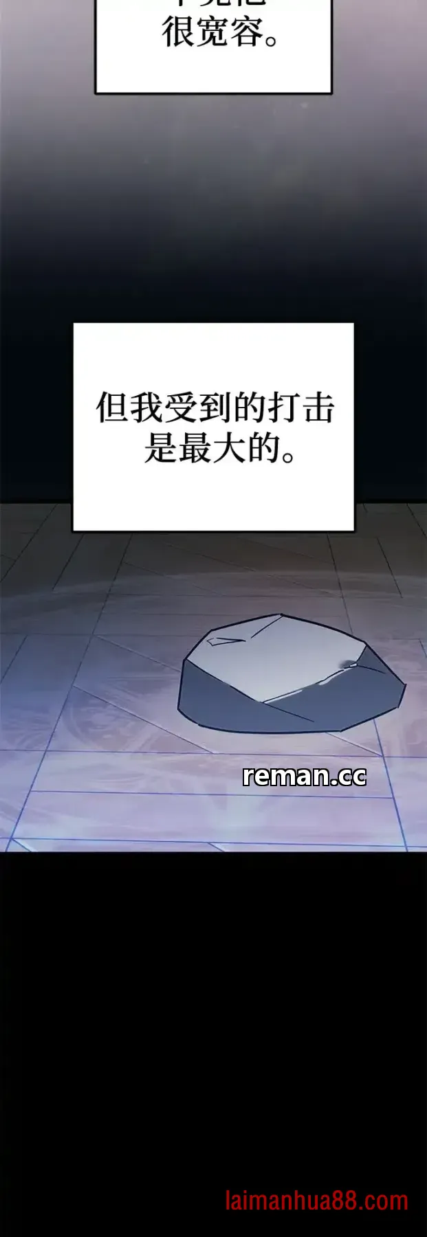 第146话 第34页