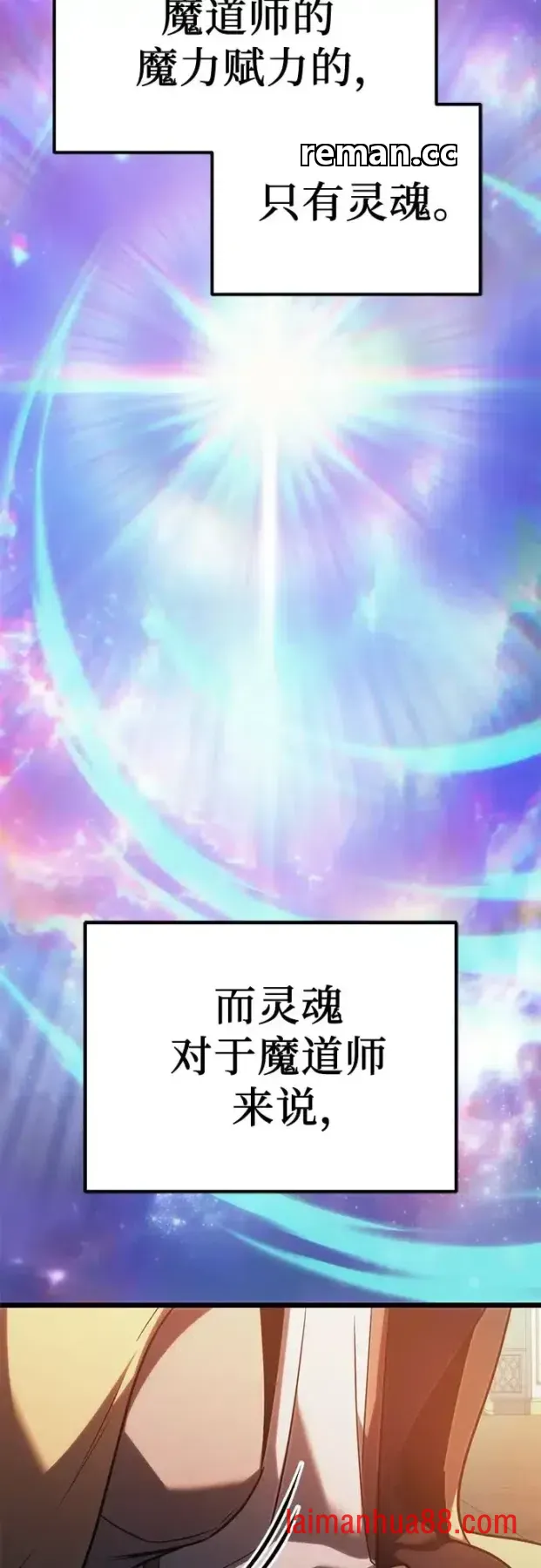 第146话 第37页