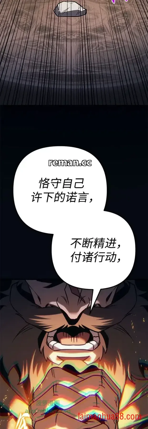 第146话 第39页