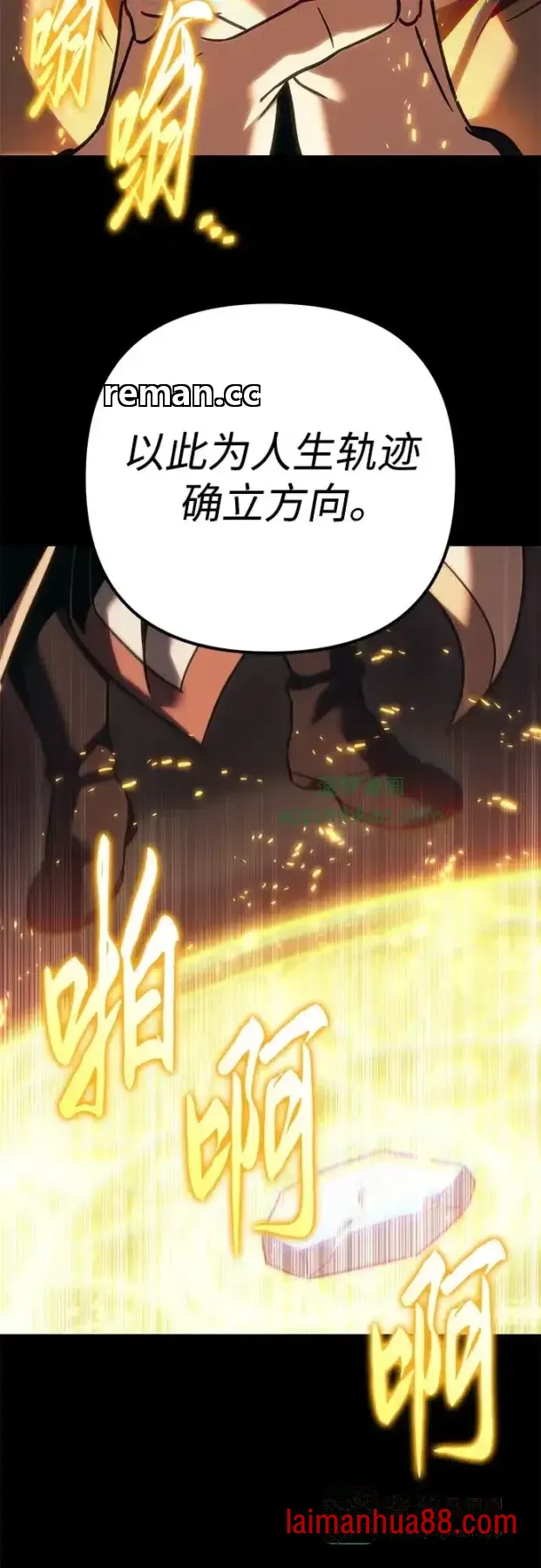 第146话 第40页