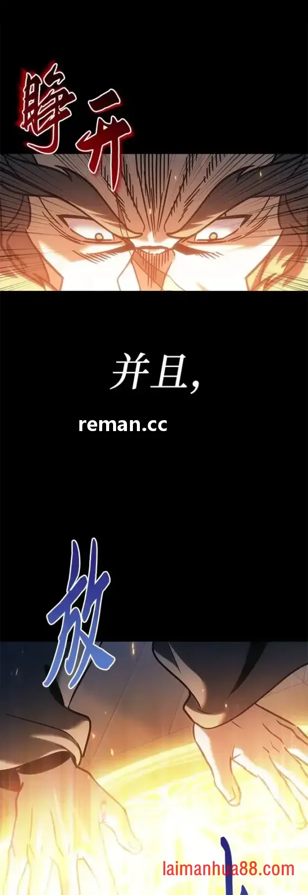 第146话 第43页