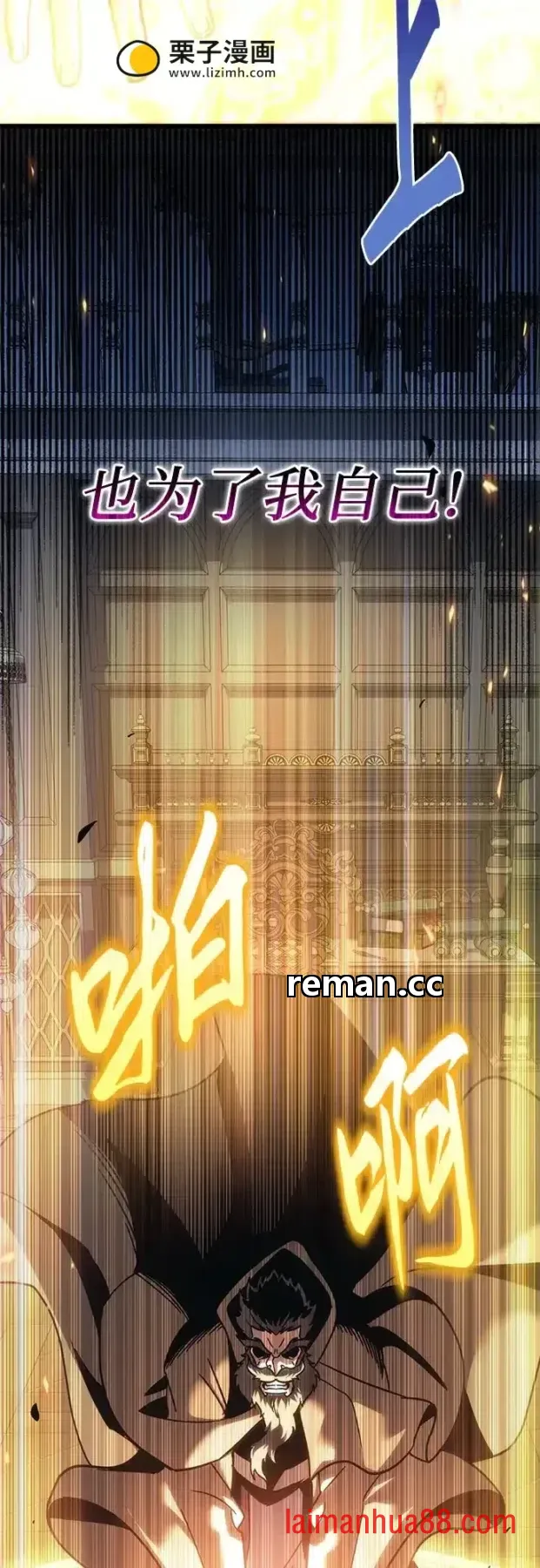 第146话 第44页