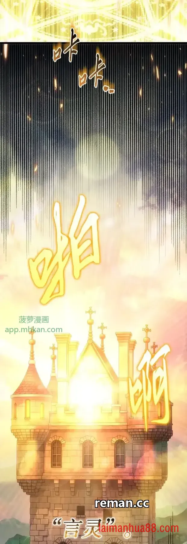 第146话 第46页
