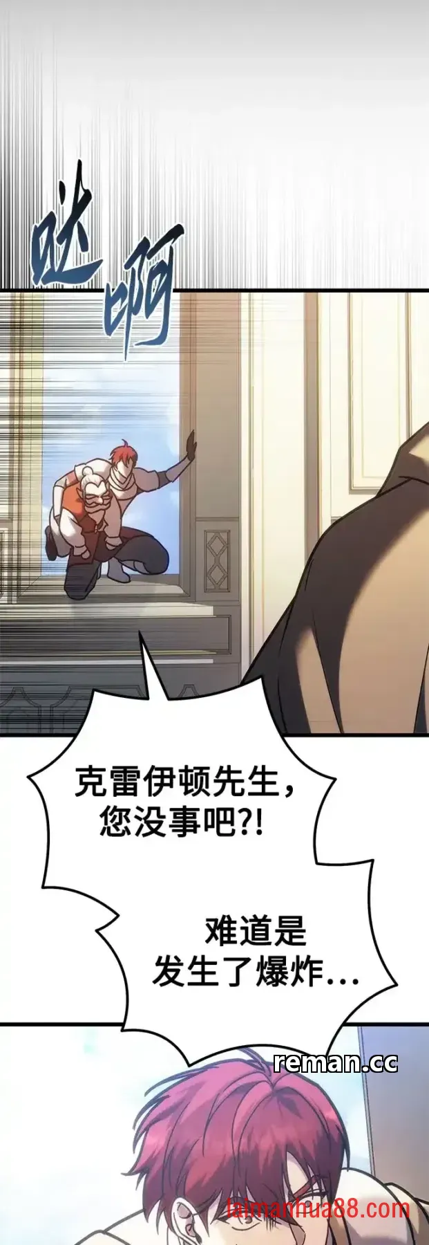 第146话 第48页