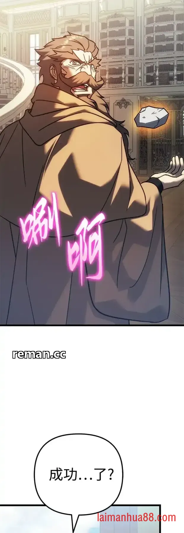 第146话 第51页