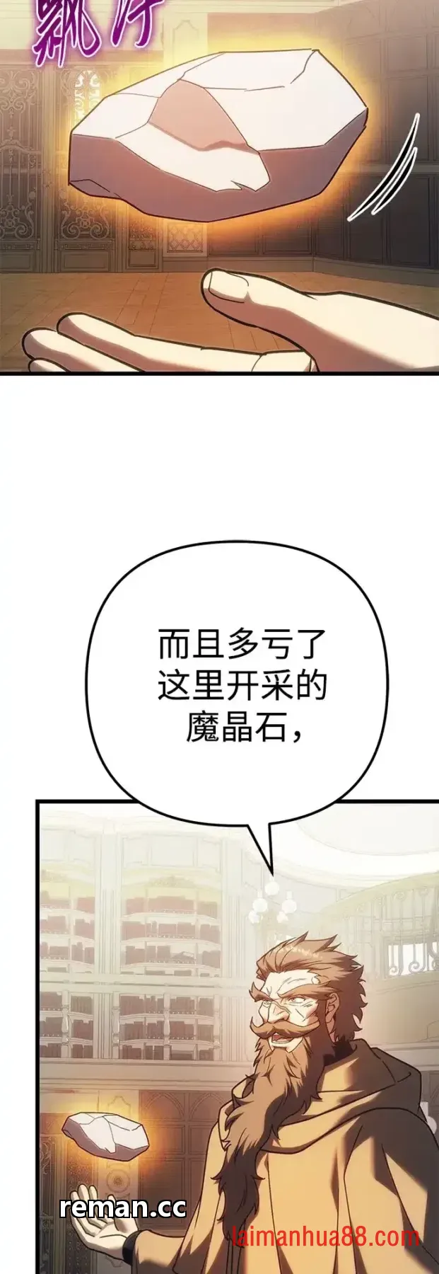 第146话 第54页
