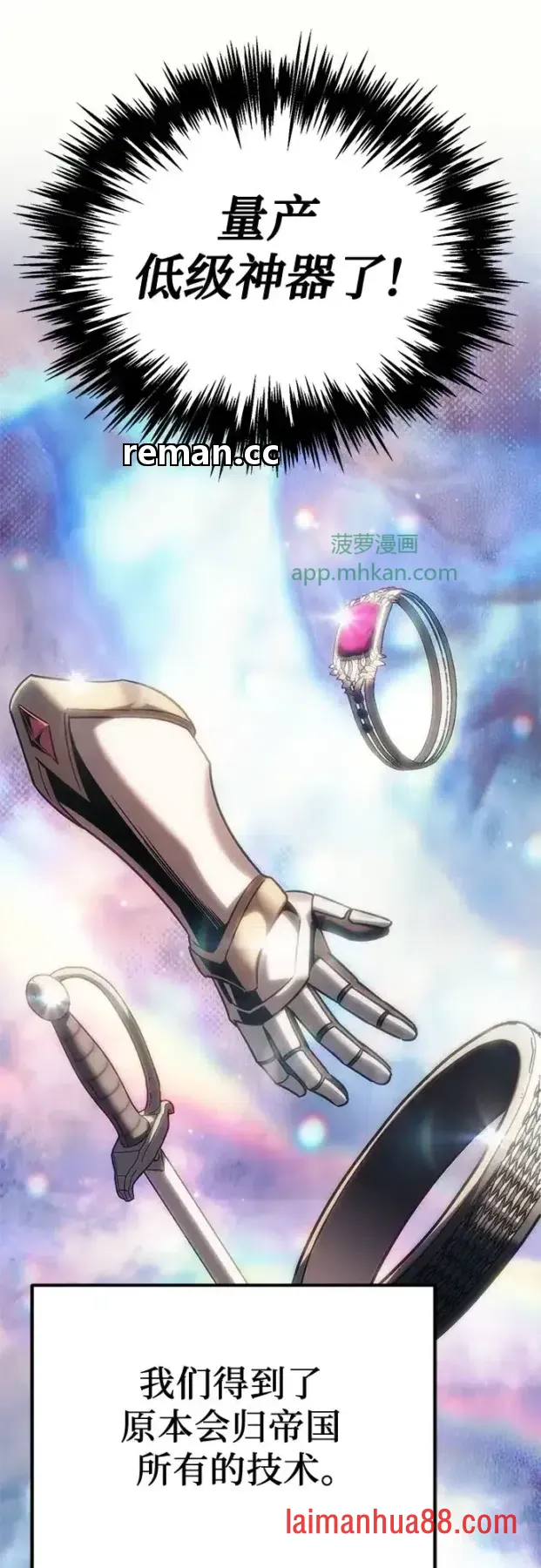 第146话 第57页