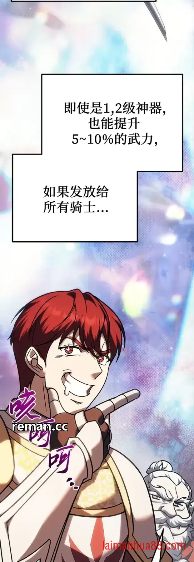 第146话 第58页