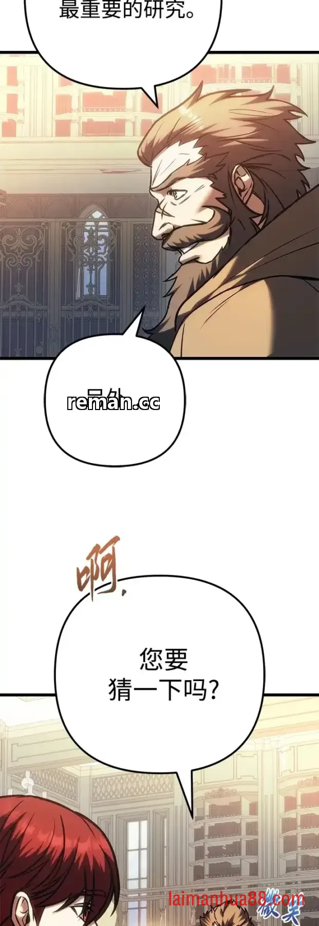 第146话 第62页
