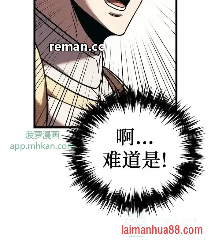 第146话 第65页