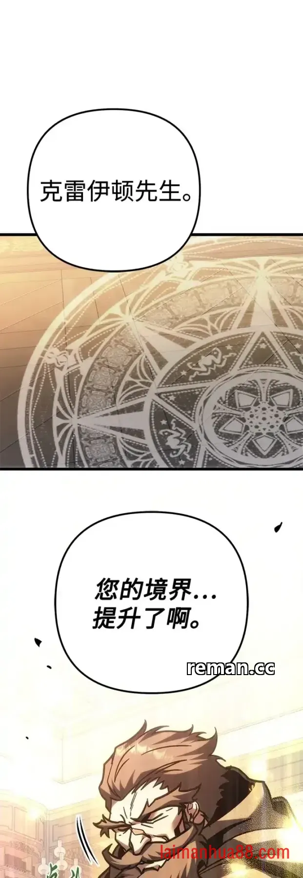 第146话 第66页