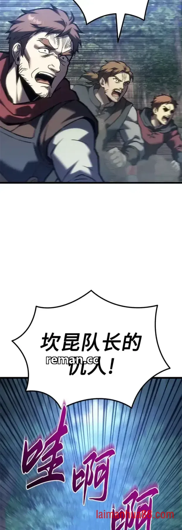 第146话 第71页
