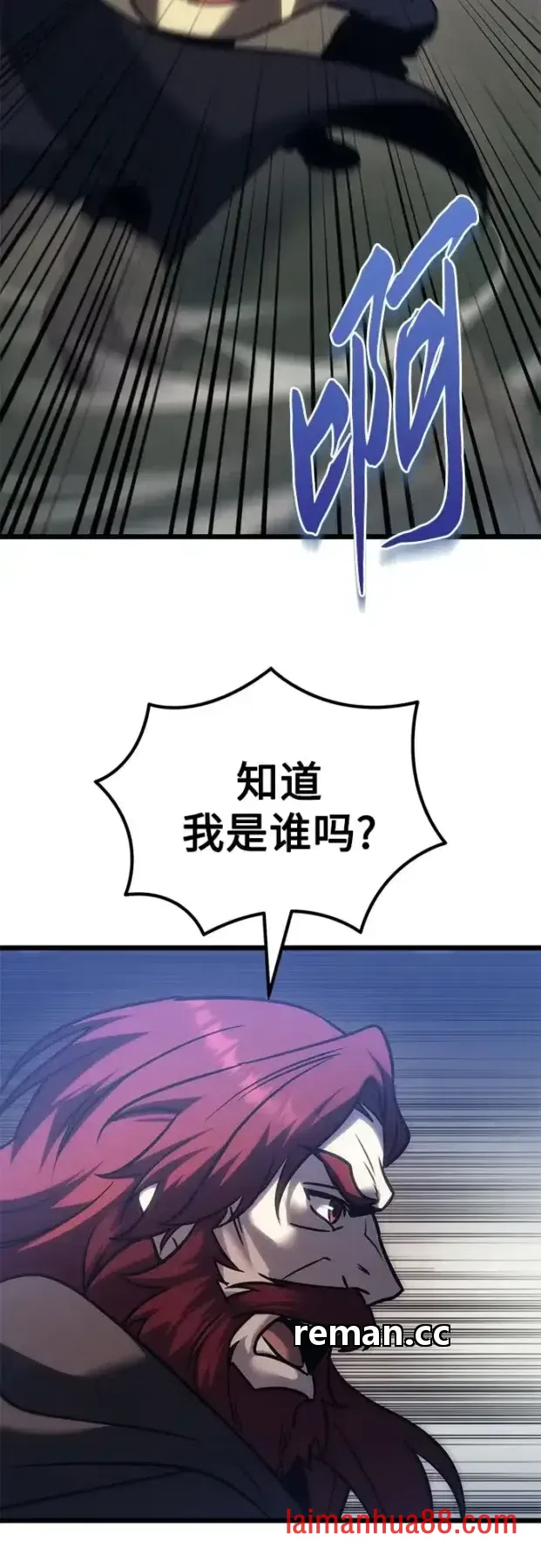 第146话 第78页